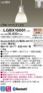 Panasonic ڥ LGBX10001