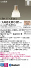 Panasonic ڥ LGBX10002