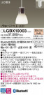 Panasonic ڥ LGBX10003