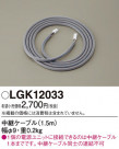 Panasonic ¾° LGK12033