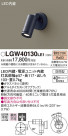 Panasonic ƥꥢݥåȥ饤 LGW40130LE1