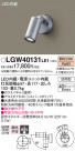 Panasonic ƥꥢݥåȥ饤 LGW40131LE1