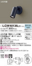 Panasonic ƥꥢݥåȥ饤 LGW40136LE1