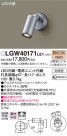 Panasonic ƥꥢݥåȥ饤 LGW40171LE1