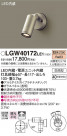 Panasonic ƥꥢݥåȥ饤 LGW40172LE1