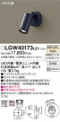 Panasonic ƥꥢݥåȥ饤 LGW40173LE1