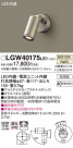 Panasonic ƥꥢݥåȥ饤 LGW40175LE1