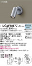 Panasonic ƥꥢݥåȥ饤 LGW40177LE1