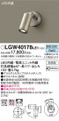 Panasonic ƥꥢݥåȥ饤 LGW40178LE1