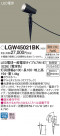 Panasonic ƥꥢݥåȥ饤 LGW45021BK