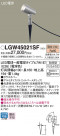 Panasonic ƥꥢݥåȥ饤 LGW45021SF