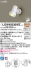 Panasonic ƥꥢ饤 LGW45030WZ