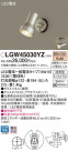 Panasonic ƥꥢ饤 LGW45030YZ