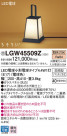 Panasonic ƥꥢ饤 LGW45509Z