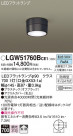Panasonic ƥꥢ饤 LGW51760BCE1