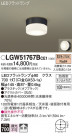 Panasonic ƥꥢ饤 LGW51767BCE1