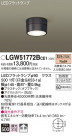 Panasonic ƥꥢ饤 LGW51772BCE1