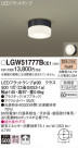 Panasonic ƥꥢ饤 LGW51777BCE1
