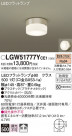 Panasonic ƥꥢ饤 LGW51777YCE1