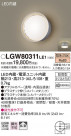 Panasonic ƥꥢ饤 LGW80311LE1