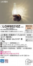 Panasonic ƥꥢ饤 LGW85210Z