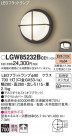 Panasonic ƥꥢ饤 LGW85232BCE1