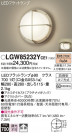 Panasonic ƥꥢ饤 LGW85232YCE1