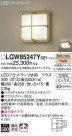 Panasonic ƥꥢ饤 LGW85247YCE1