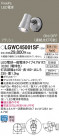 Panasonic ƥꥢݥåȥ饤 LGWC45001SF