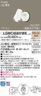 Panasonic ƥꥢݥåȥ饤 LGWC45001WK