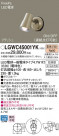 Panasonic ƥꥢݥåȥ饤 LGWC45001YK