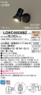 Panasonic ƥꥢ饤 LGWC45030BZ
