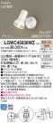 Panasonic ƥꥢ饤 LGWC45030WZ