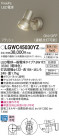 Panasonic ƥꥢ饤 LGWC45030YZ