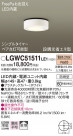 Panasonic ƥꥢ饤 LGWC51511LE1