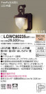 Panasonic ƥꥢ饤 LGWC80235LE1