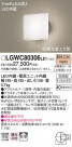 Panasonic ƥꥢ饤 LGWC80306LE1