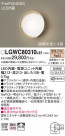 Panasonic ƥꥢ饤 LGWC80310LE1