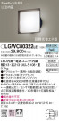 Panasonic ƥꥢ饤 LGWC80322LE1