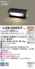 Panasonic ƥꥢ饤 LGWJ56001F