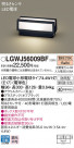 Panasonic ƥꥢ饤 LGWJ56009BF
