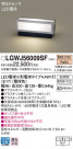 Panasonic ƥꥢ饤 LGWJ56009SF