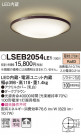 Panasonic 󥰥饤 LSEB2054LE1