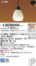 Panasonic ڥ LSEB8300