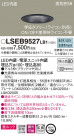 Panasonic 饤 LSEB9527LB1