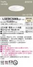 Panasonic 饤 LSEBC5069LE1
