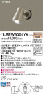 Panasonic ƥꥢݥåȥ饤 LSEW6001YK