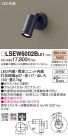 Panasonic ƥꥢݥåȥ饤 LSEW6002BLE1