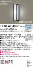 Panasonic ƥꥢ饤 LSEWC4057LE1