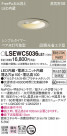 Panasonic ƥꥢ饤 LSEWC5036LE1